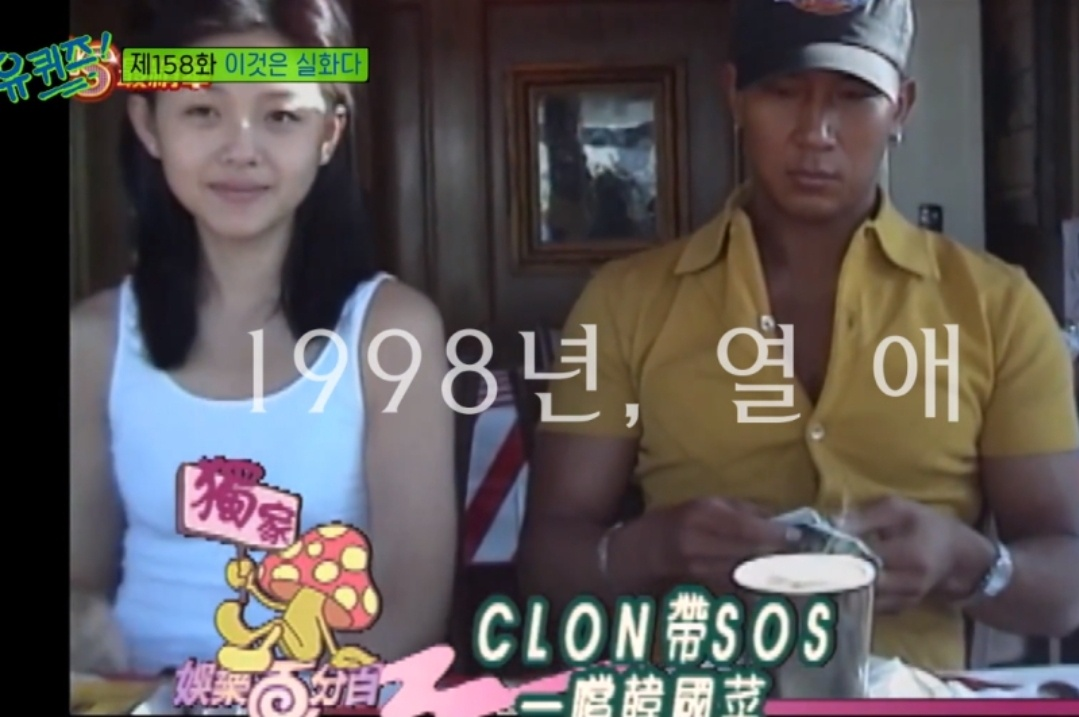 구준엽♥서희원