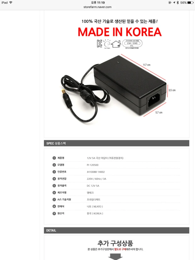 스크린샷