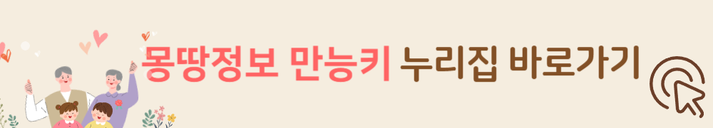 조부모 돌봄수당 4