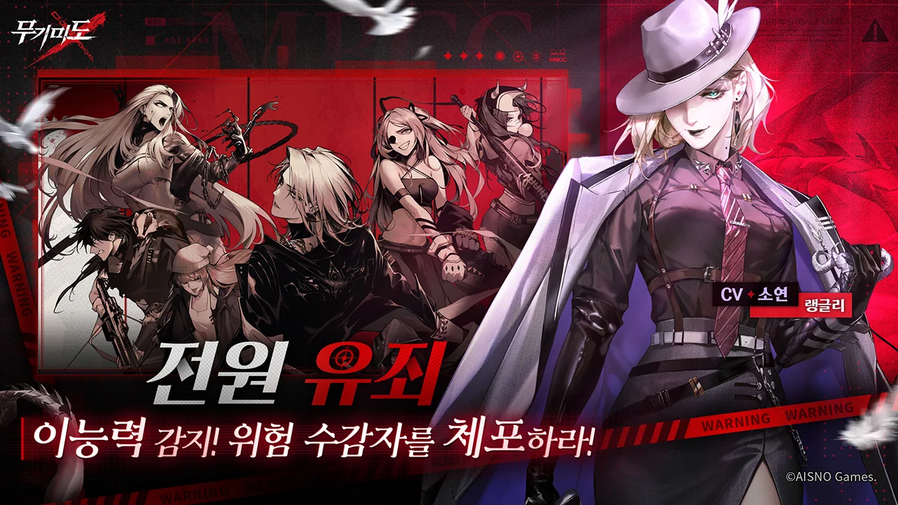 무기미도 섬네일