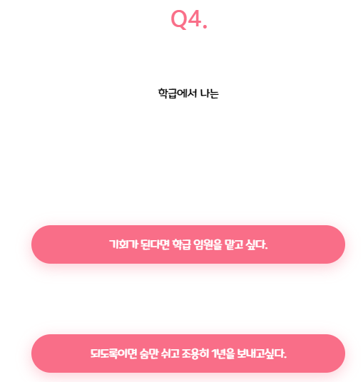 테스트4
