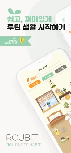 루빗 살펴보기 1