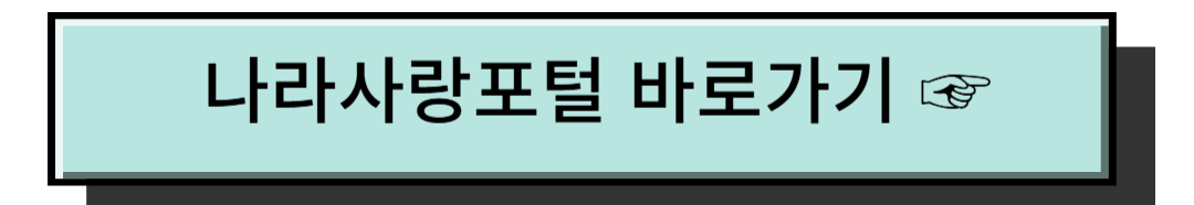 장병내일준비적금 만기 해지