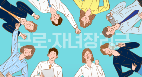 자녀장려금 지급 대상자 확인 방법