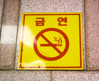 고지혈증 증상 원인 예방법 음식