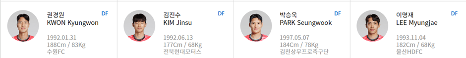 한국 싱가포르 축구 중계 방송