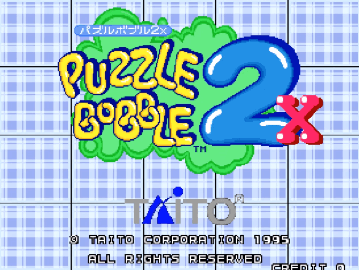 퍼즐버블2X-오락실게임-메인-화면