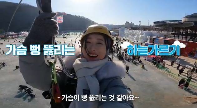 2025얼음나라화천 산천어축제(Hwacheon Sancheoneo Ice festival)