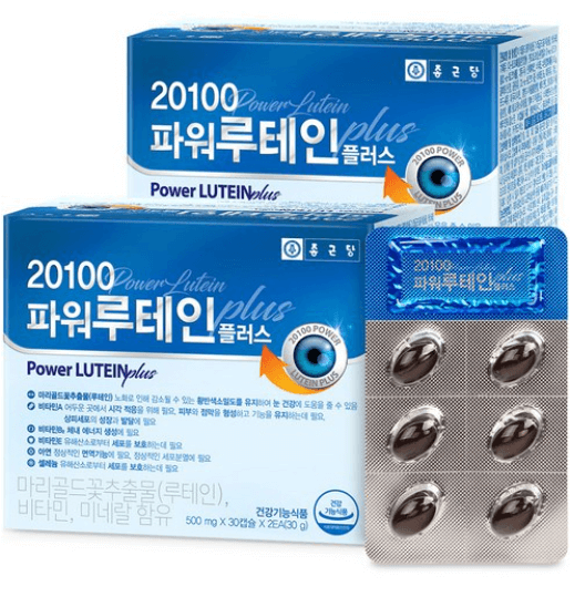 루테인 추천