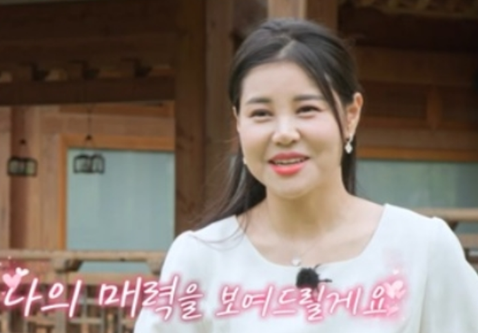 나는솔로23기 정숙 범죄자논란