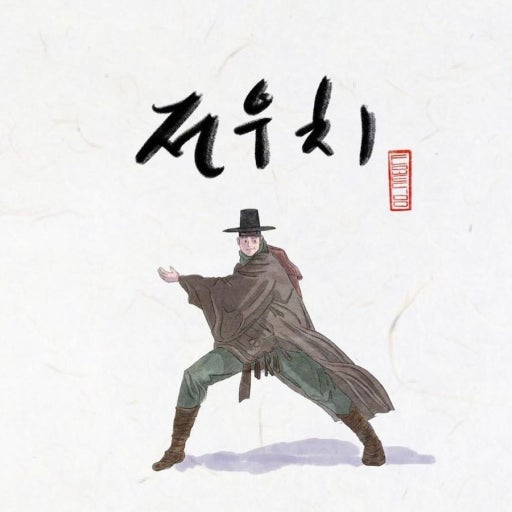 한국 고전문학 웹툰화 사례 관련 사진