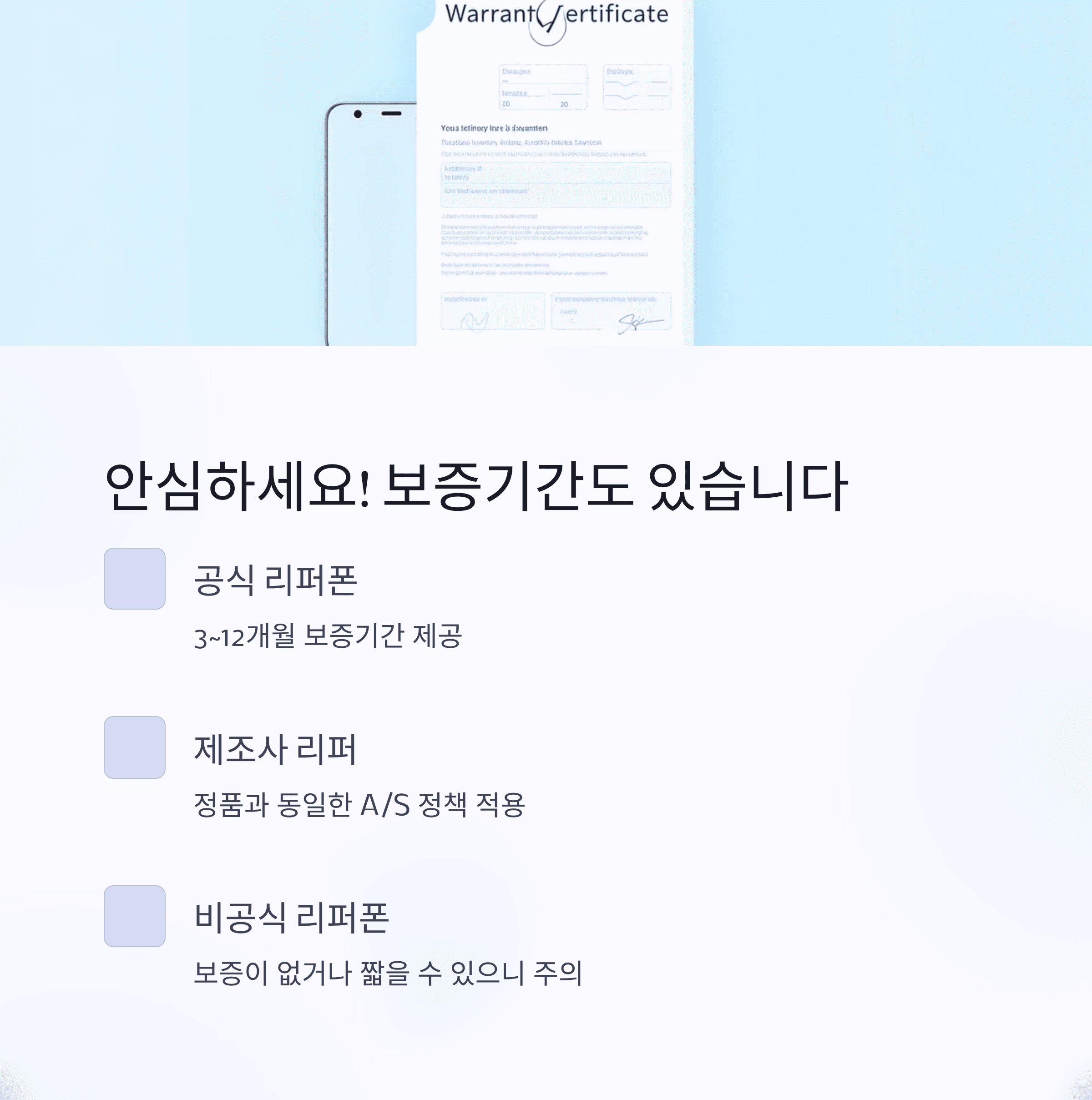 IT &amp; 테크