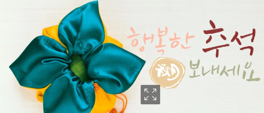 추석-선물세트-추천-인기순위-1