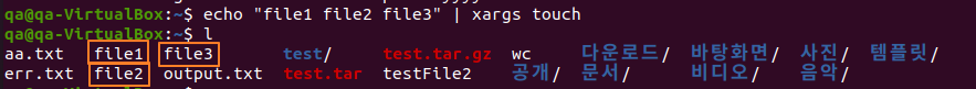 xargs-파이프-차이