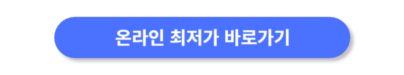 버튼