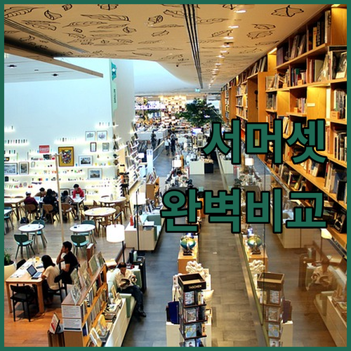 방콕 서머셋 통로 에카마이 라마9 지..