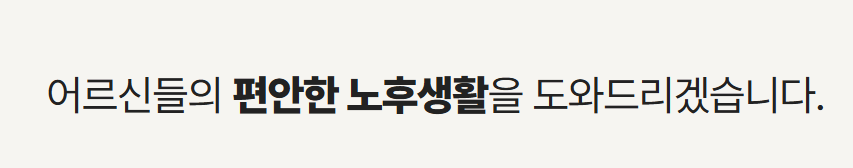 기초연금