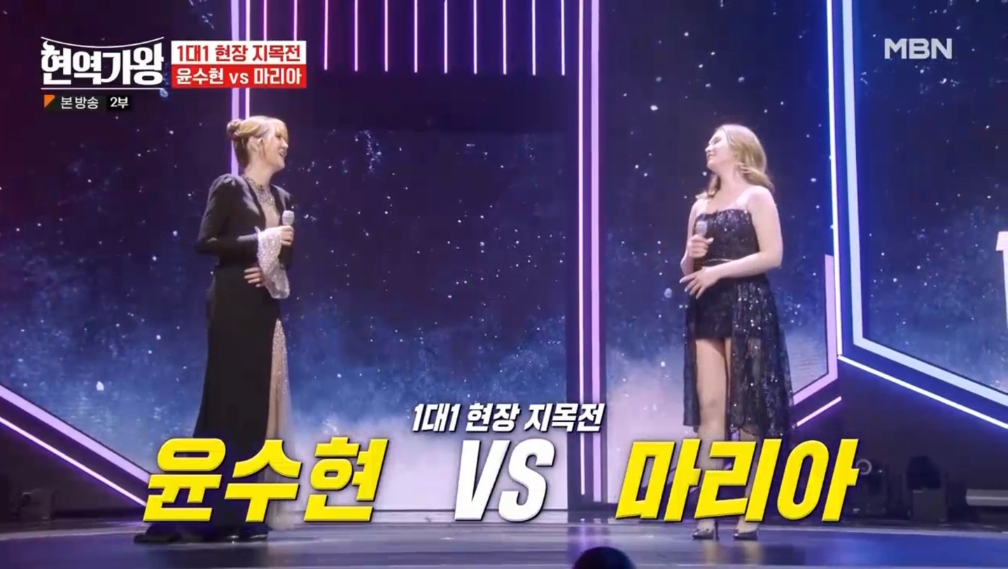 현역가왕 1대1-2-1