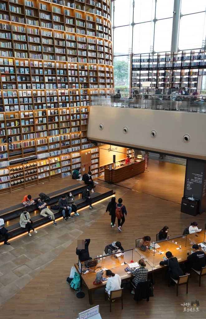 별마당 도서관 도서