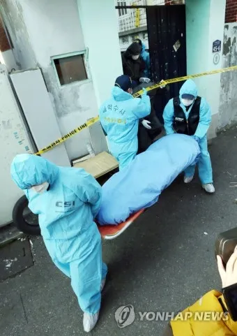 소사상태 뜻 의미 해석 사용법_14