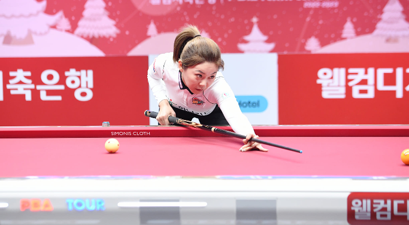 프로당구 LPBA투어 김가영 당구선수(1)