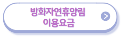 겨울여행지