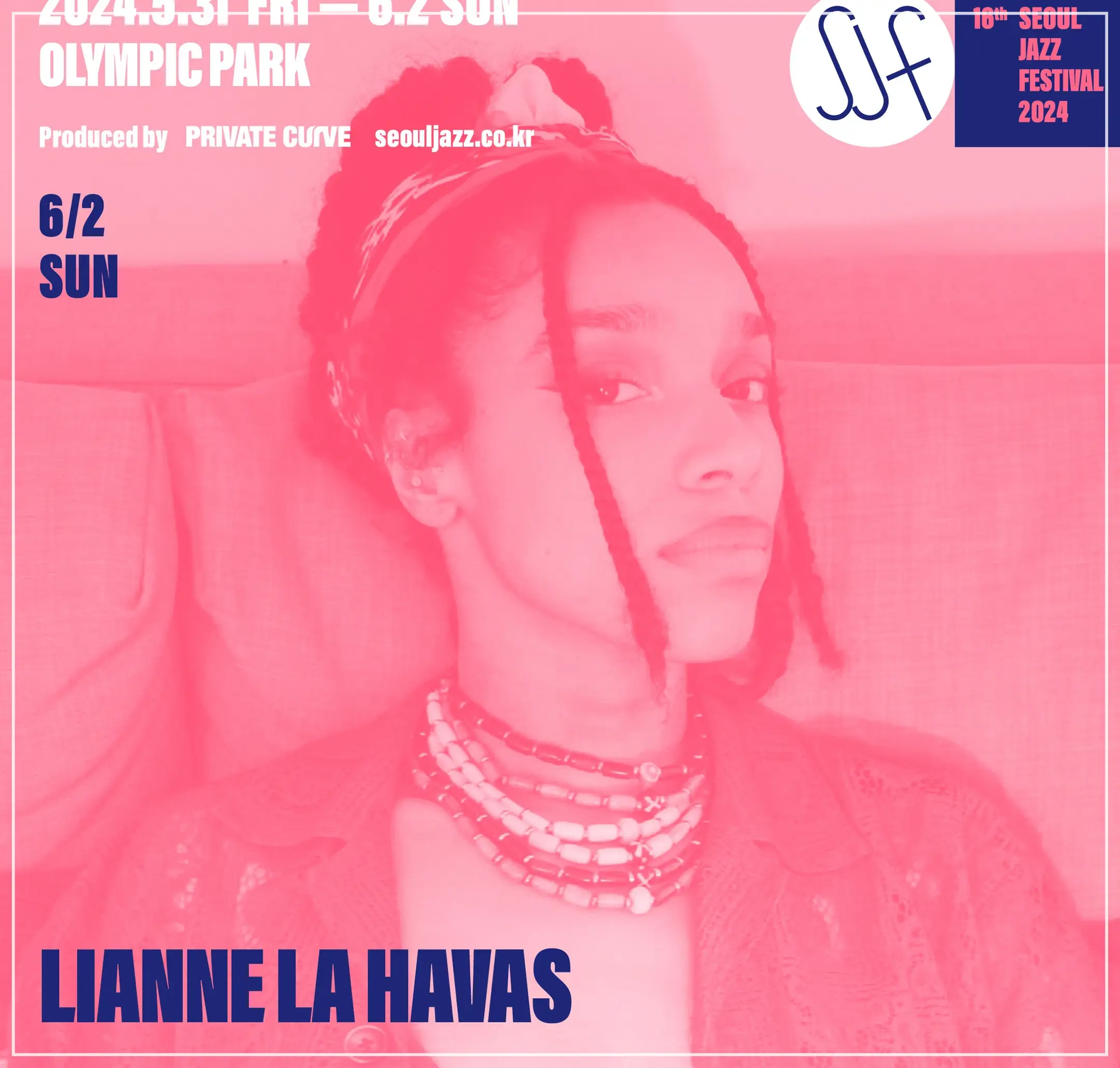 서울재즈페스티벌2024