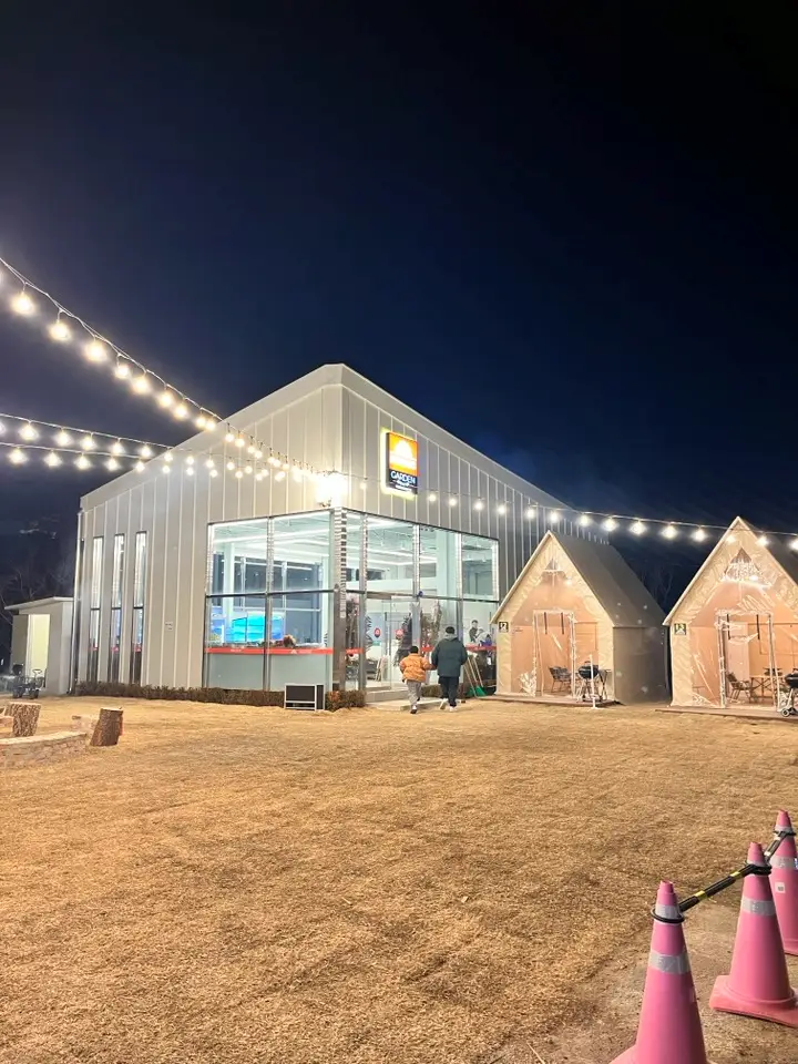 당일치기-글램핑