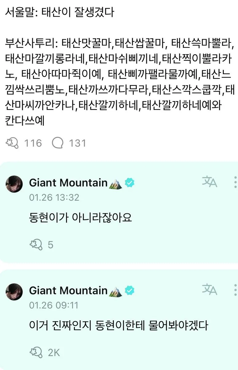 맛꿀마 뜻 신조어_4