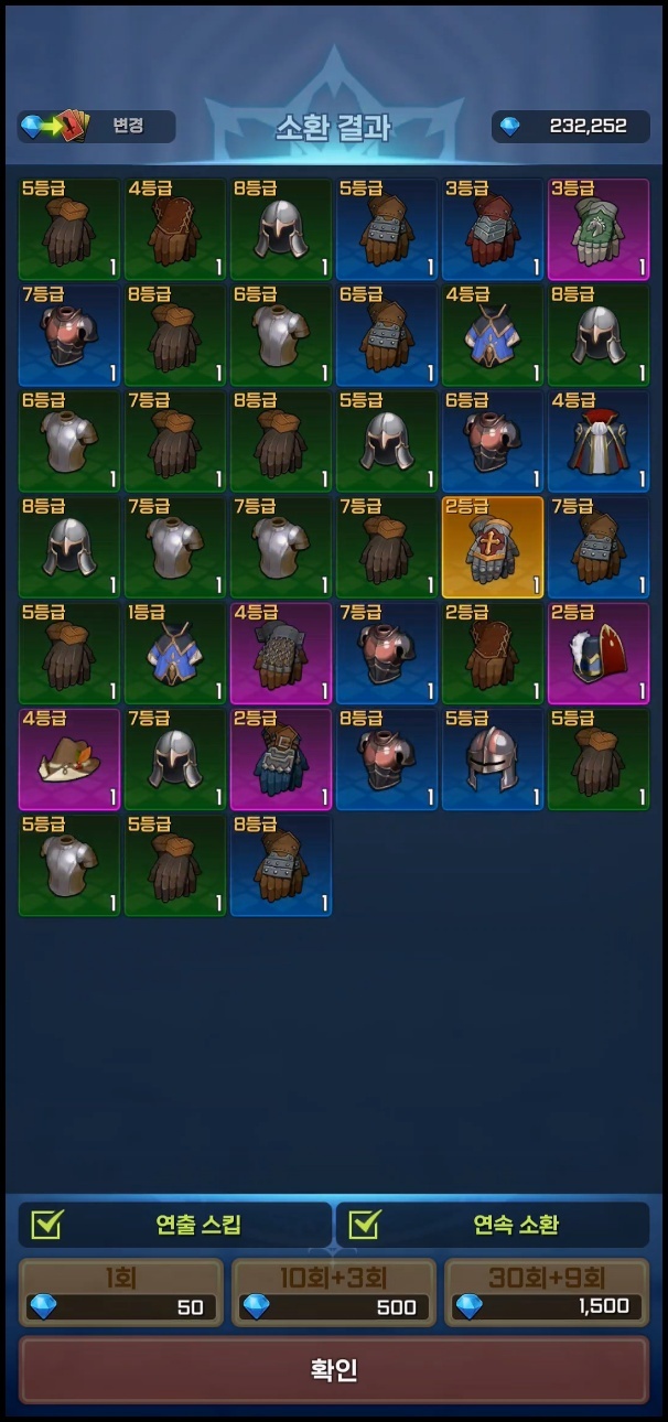 고블린 슬레이어 게임