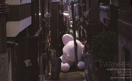 임지빈 작가의 개인전