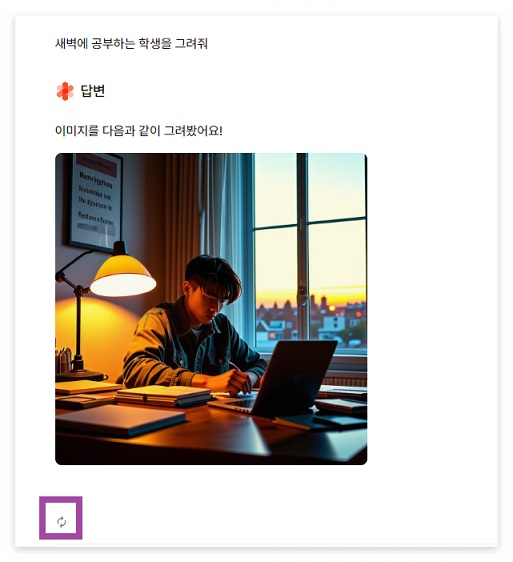 AI이미지-생성