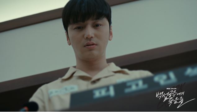 백설공주에게 죽음을 black out 드라마 정보 인물관계도 출연진 등장인물