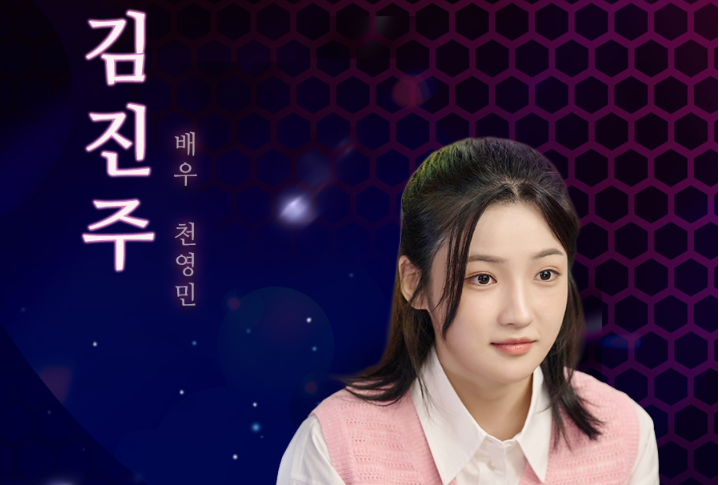 닥터신 드라마