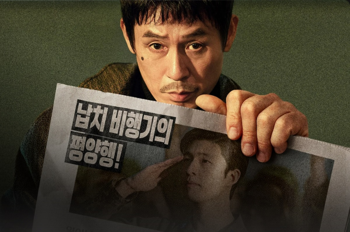 넷플릭스 굿뉴스