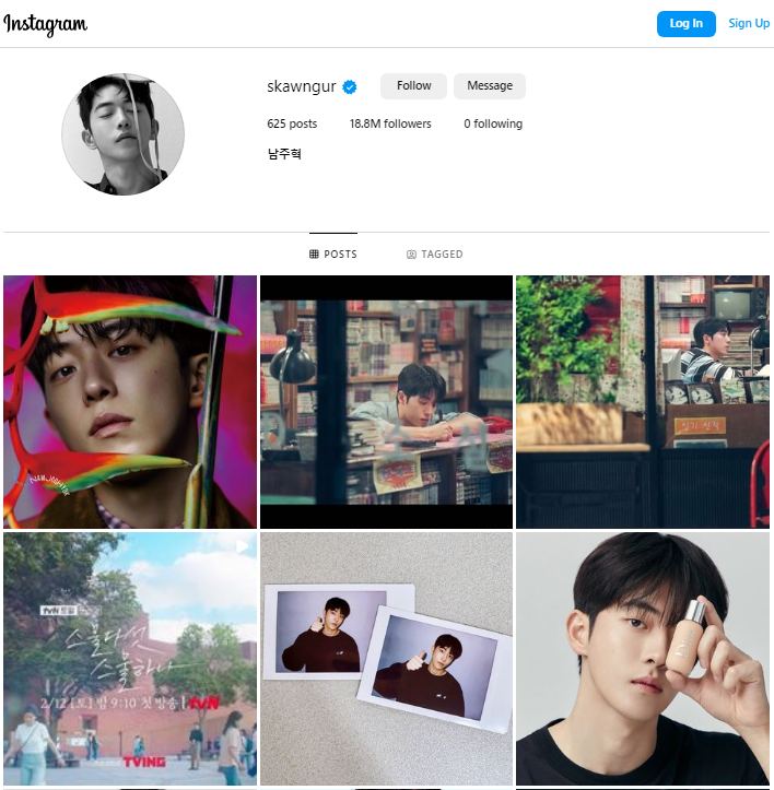 비질란테 김지용 남주혁 프로필/나이/인스타그램/반려견/학력/MBTI/종교/취미