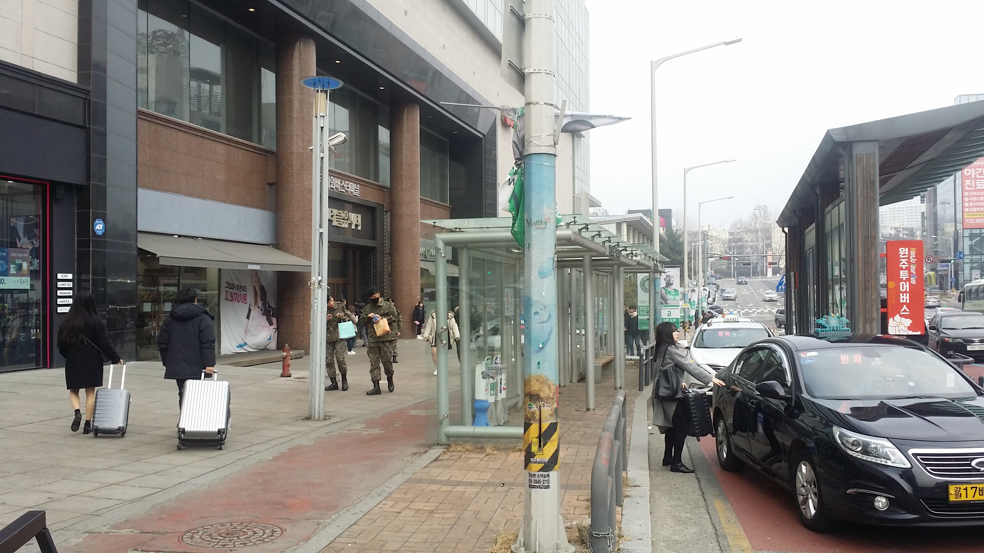 원주시외버스터미널 시간표