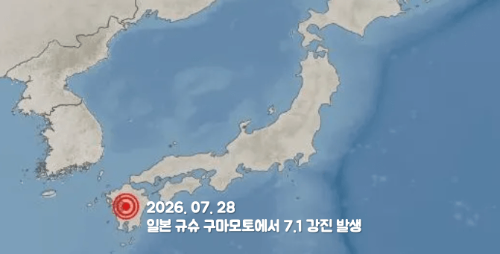일본-지진-난카이-대지진-난카이-트로프-원인-규모-총정리