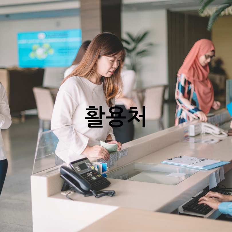 모바일 외국인등록증