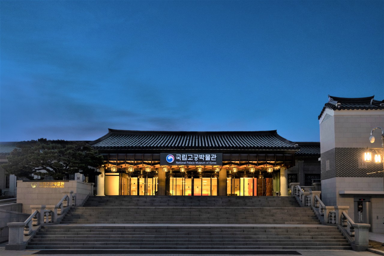 국립고궁박물관 정문 야간 사진