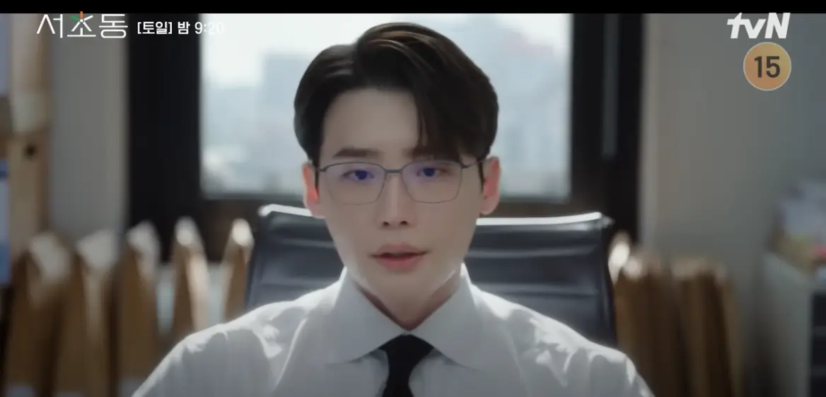 서초동 1회