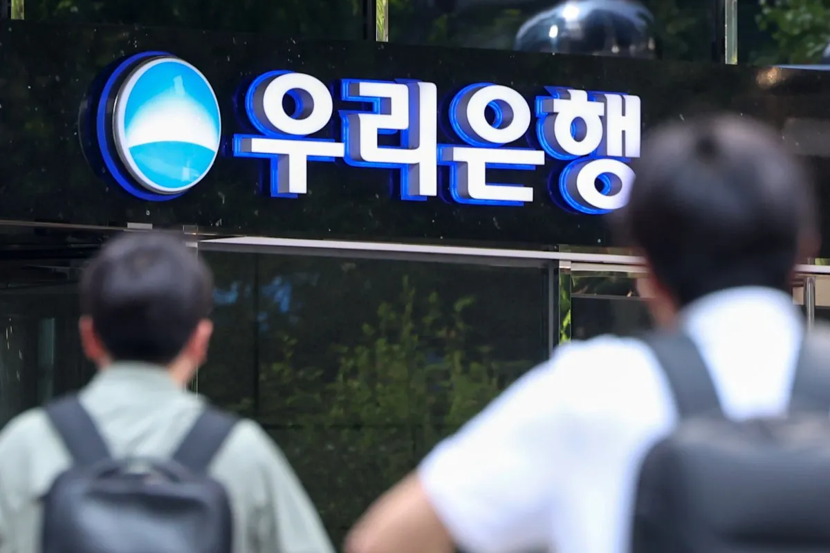 우리은행 인터넷뱅킹