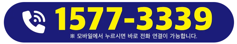 삼성화재 다이렉트 보험상담