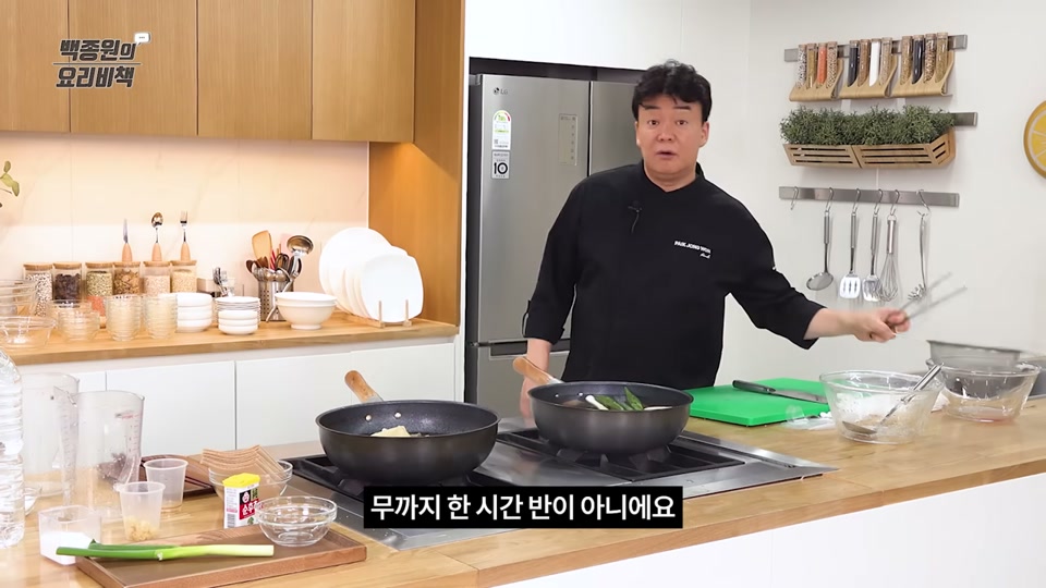 중불로 줄여 끓이는 장면