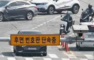 과속 단속 조회 실시간 확인 2