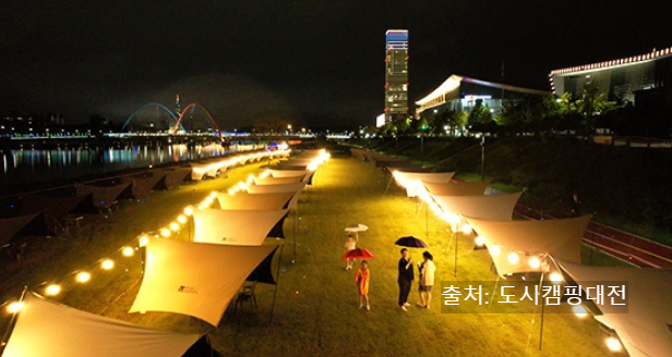 도시캠핑대전 박람회&amp;#44; 캠펍 맥주축제(무료입장&middot;배치도&middot;주차&middot;사전등록&amp;#44; 민경훈 공연까지!)