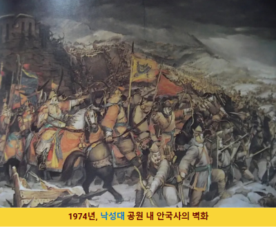 알트태그-귀주대첩 기록화