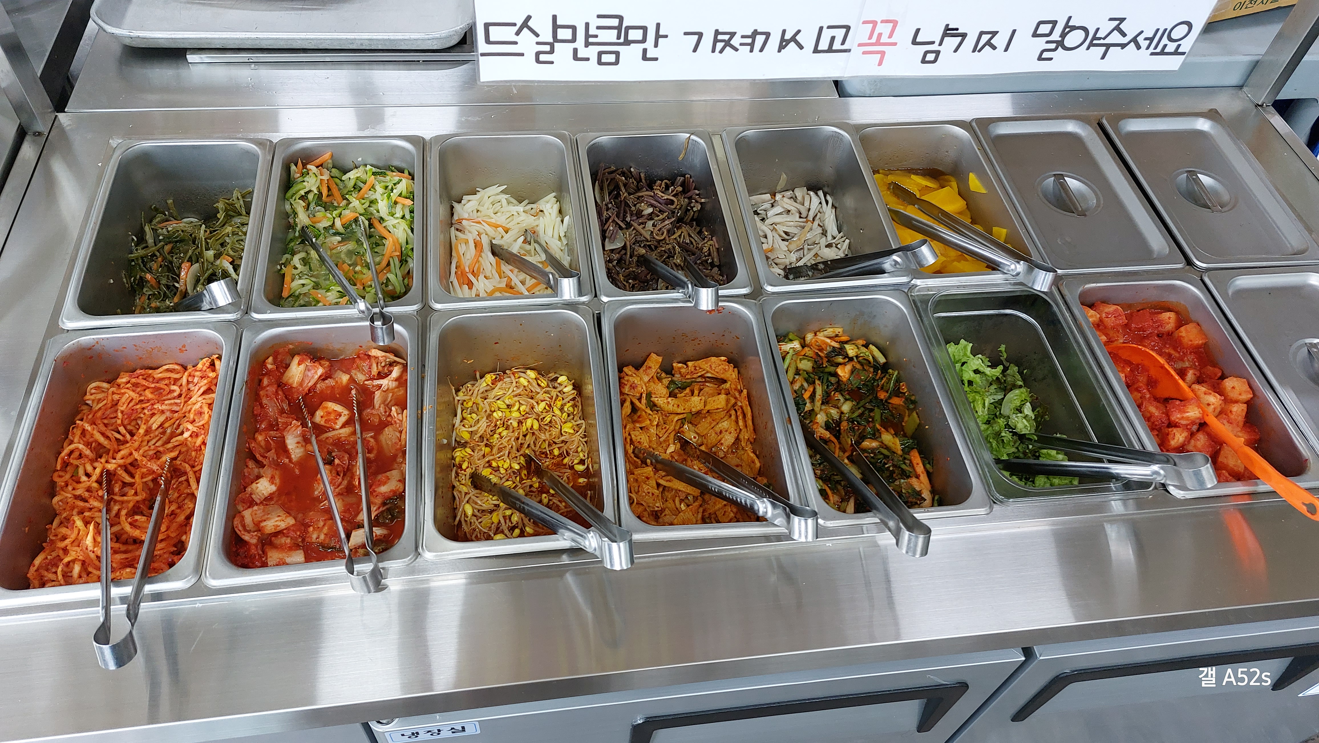 대전 유천동 맛집 돈까스상점 무료 비빔밥 코너3