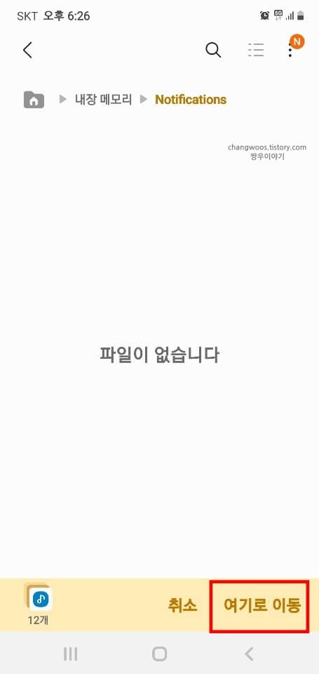 여기로-이동-문구