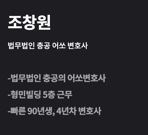 드라마 서초동 등장인물 몇부작 OTT채널 시간